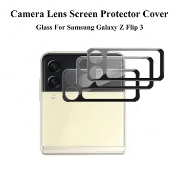 3шт Стекло Для Samsung Z Flip 3 4 Объектив Камеры Закаленное Стекло Для Samsung Galaxy Z Flip 3 Flip3 Защитные Пленки Для экрана Z Flip 3