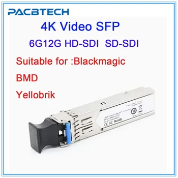 4K Видео SFP SD-SDI HD-SDI 12G Подходит для Blackmagic BMD Yellobrik Высококачественное Однорежимное двойное волокно 20 км