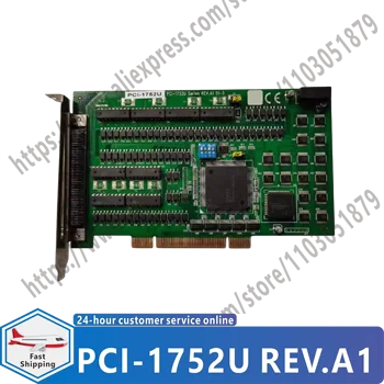 64-канальная карта цифрового выхода с защитой от изоляции, карта захвата HD PCI-1752U REV.A1