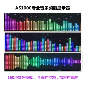 AS1000 Полноцветный дисплей музыкального спектра RGB Аудио Светодиодный Эквалайзер с голосовым управлением KTV Rhythm Light Strip Shell