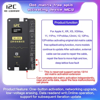 I2C SK-BOX MC12 Точечный Матричный Ремонт Без Удаления FPC Для iPhone X-14Pro Max Точечный Проектор Без Сварки Инструмент Для Чтения и Записи Face ID Repair Изображение 2