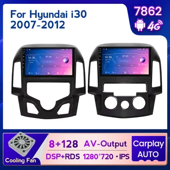 NaviFly 8 + 128 Г GPS Автомагнитола Android система Для Hyundai I30 2006-2012 Автомобильный Монитор Carplay Авто Стерео DSP 8-Ядерный 4G LTE SWC
