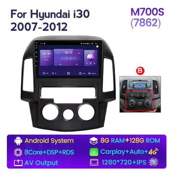 NaviFly 8 + 128 Г GPS Автомагнитола Android система Для Hyundai I30 2006-2012 Автомобильный Монитор Carplay Авто Стерео DSP 8-Ядерный 4G LTE SWC Изображение 2