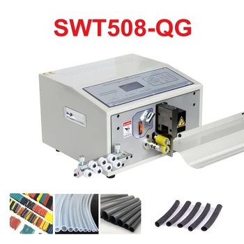SWT508-QG Автоматический станок для резки проволочных трубок для резки проводов, машин для зачистки кабелей, пилинговых машин 220V 110V Изображение 2
