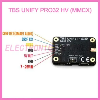TBS UNIFY PRO32 HV (MMCX) для радиоуправляемого гоночного дрона радиоуправляемой модели
