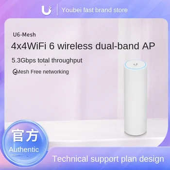 UBNT UniFi U6-Сетчатая беспроводная потолочная точка доступа wifi6 с гибкой установкой 5.3 ГПБ Изображение 2
