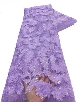 Африканская кружевная ткань с пайетками 2024, горячая распродажа, фиолетовая высококачественная вышивка бисером ручной работы, нигерийский френч для свадебного платья