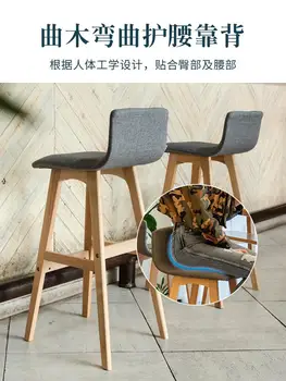 Барный стул из массива дерева со спинкой, скандинавский барный стул, барный стул, современный минималистичный высокий стул для дома Изображение 2