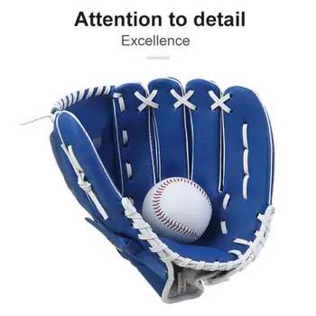 Бейсбольная перчатка Унисекс Бейсбольная тренировочная соревновательная перчатка из искусственной кожи, спортивная бейсбольная перчатка на открытом воздухе, оборудование для занятий софтболом