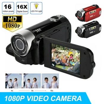 Видеокамера 1080P Видеокамера Ночного Видения 16M с 16-кратным Оптическим Зумом Цифровая Видеокамера для Видеоблоггера, Снимающая Видео, Записывающая Камера