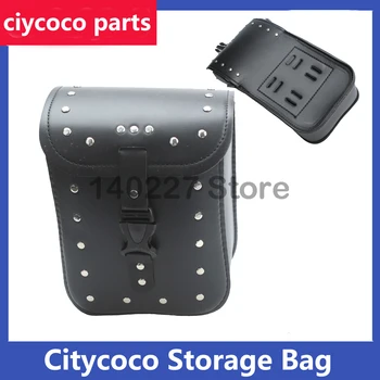 Высококачественная быстросъемная ретро-сумка спереди, боковая сумка сзади, задняя сумка для Citycoco, модифицированные аксессуары и запчасти