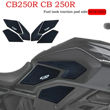Для CB250R, CB 250R, cb 250r 2018-2023, накладка на бак мотоцикла, наклейка на боковой газ, защита колена, тяговые наклейки, резина