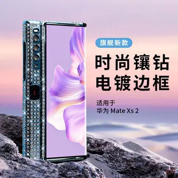 Для Huawei Mate XS2 Чехол-Бампер Изображение 2