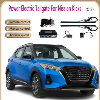 Для Nissan Kicks 2018 + Электрическая задняя дверь с автоматическим управлением Привод багажника Автомобильный подъемник Электродвигатель багажника с дистанционным управлением