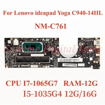 Для ноутбука Lenovo ideapad Yoga C940-14IIL Материнская плата NM-C761 с процессором I5 I7-10TH 12G 16G 100% протестирована, полностью работает
