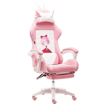 Игровое кресло wcg game internet cafe соревновательное гоночное кресло офисное компьютерное кресло anchor home розовое кресло с откидной спинкой Регулируемое кресло