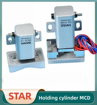Квадратный цилиндр для удержания звездообразного манипулятора MCD-10/MCD-20 мини-цилиндр с функцией обнаружения выключателя