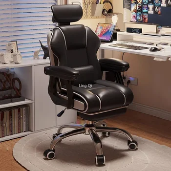 Компьютерное офисное кресло для спальни, Эргономичное Удобное кресло на колесиках с высокой спинкой, Шезлонг для дома для мальчиков, Наборы садовой мебели