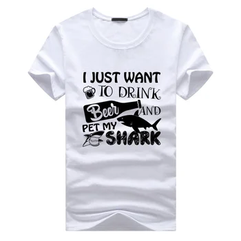 Летом пейте пиво И гладьте Мою акулу, Хлопковая футболка с коротким рукавом, Мужские однотонные Свободные повседневные футболки, уличная одежда
