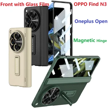 Магнитная Петля Для Кожаного Чехла Oppo Find N3, Защитной Подставки Из Стеклянной Пленки, Открытой Крышки Oneplus