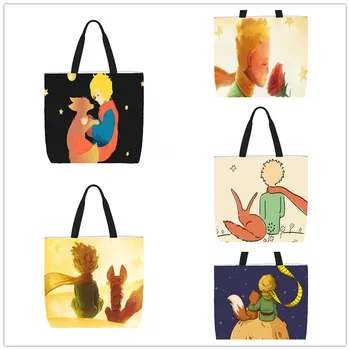 Маленький принц Индивидуальная сумка-тоут Дорожные сумки через плечо с принтом Эко Многоразовые сумки для покупок для женщин с принтом