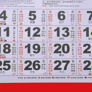 Настенный ежемесячный Традиционный календарь в китайском стиле Подвесной календарь Домашний настенный календарь Офисный аксессуар Изображение 2