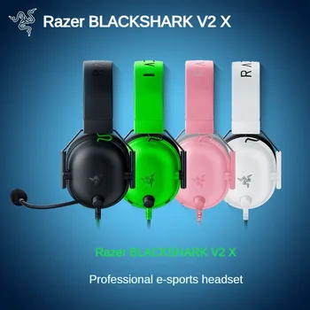 Наушники Razer BLACKSHARK V2 X, игровая гарнитура для киберспорта с микрофоном, игровые наушники, проводные для ПК PS4, видео с объемным звуком Изображение 2