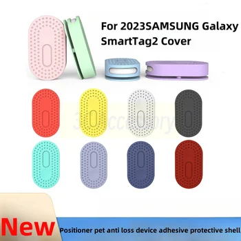 Новинка для SAMSUNG Galaxy SmartTag 2 (2023) Клейкая конструкция чехла для устройства защиты от потери домашних животных locator для чехлов Galaxy SmartTag 2