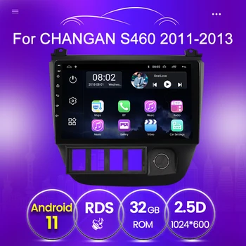 Оперативная Память 2G + 32G 2DIN Android 11 Автомагнитола Для Changan S460 S 460 2011 2012 2013 Мультимедийный Плеер GPS Navi Видео Стерео Аудио Carplay