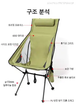 Открытый кемпинг портативный Складной стул расширенный ультралегкий алюминиевый сплав для отдыха эскиз пляж кемпинг рыбалка дышащий стул