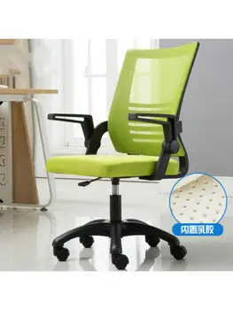 Офисное кресло, Сетчатое Кресло для совещаний, Кресло с откидной спинкой, Регулируемая Высота/Подлокотник, Компьютерное кресло для геймеров с универсальным шкивом