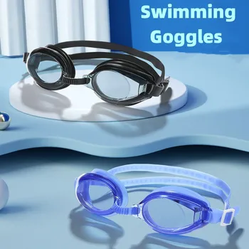 Очки для дайвинга Водонепроницаемые Детские очки для плавания Силиконовые очки для плавания с защитой от запотевания Водный спорт Универсальный бассейн