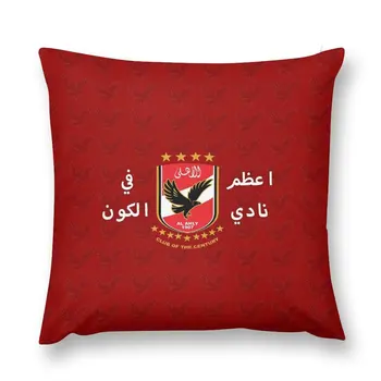 Подушка Al Ahly Чехол для дивана декоративные подушки