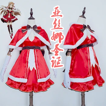Рождественский костюм на Хэллоуин Sword Art Онлайн, платье для косплея Юки Асуны