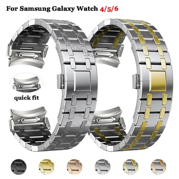 Роскошный Быстросъемный Ремешок для Samsung Galaxy Watch 6/4 Classic 43 47 мм 42 46 мм 5 40 44 мм Без Зазоров Ремешок из нержавеющей Стали для 5pro 45 мм