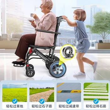 Складной самокат для инвалидных колясок, для маленьких и пожилых людей, специально предназначенный для ручного толкания, суперлегкий и удобный в переноске Изображение 2