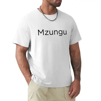 Футболка Mzungu (слово на суахили, обозначающее людей европейского происхождения), милая одежда, футболки на заказ, футболки оверсайз, мужские футболки