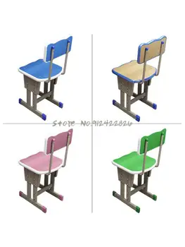 Школьный письменный стул, детский стул для обучения, детский письменный стул, усиленный компьютерный стул, который может поднимать начальную школу